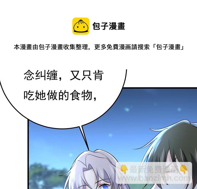 控制不住自己(1/2)-第453话