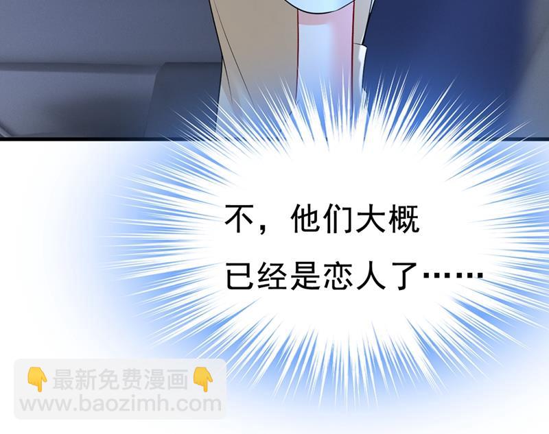 控制不住自己(1/2)-第453话