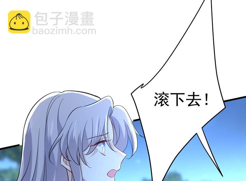 控制不住自己(1/2)-第453话