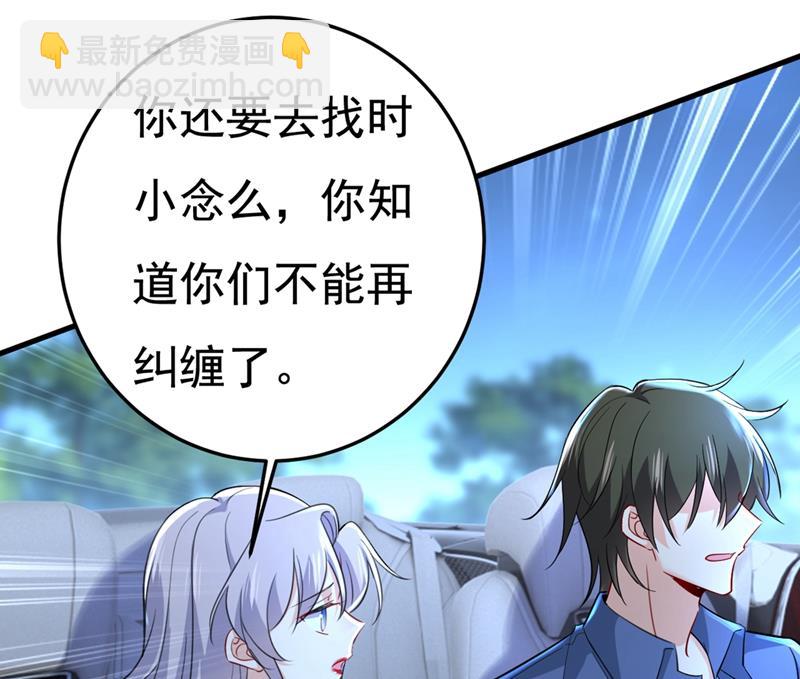 控制不住自己(1/2)-第453话