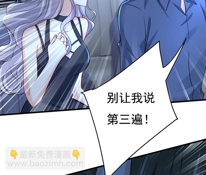 控制不住自己(1/2)-第453话