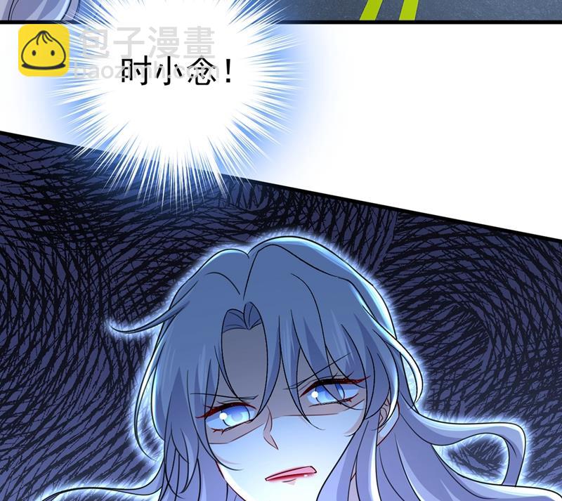 控制不住自己(1/2)-第453话