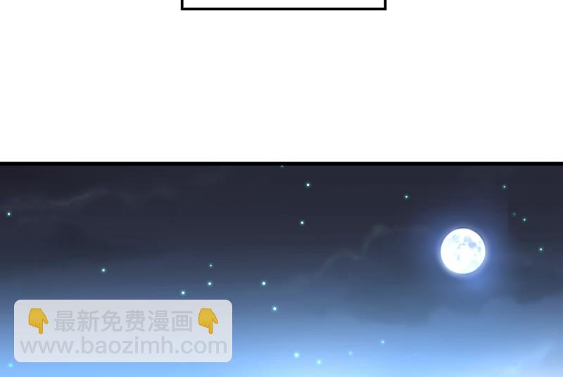 控制不住自己(1/2)-第453话