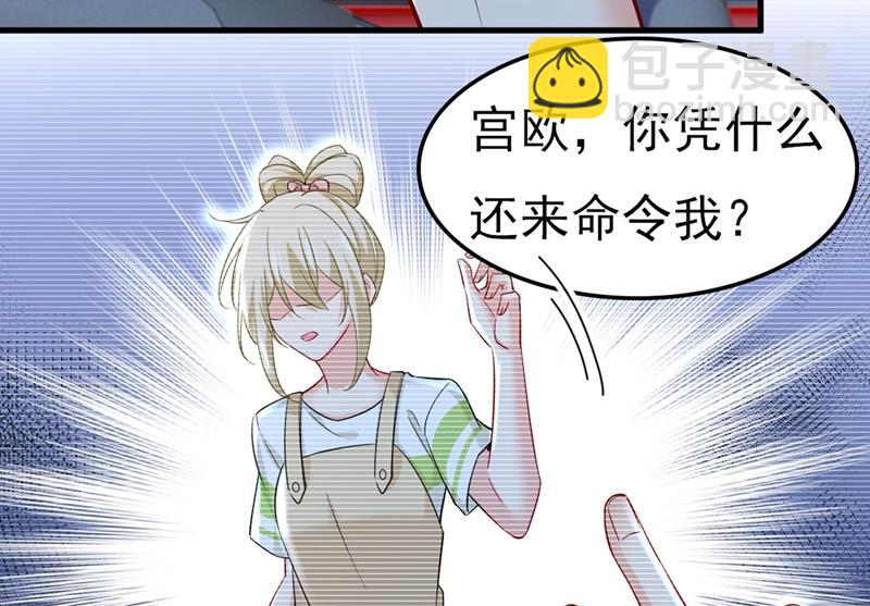 控制不住自己(1/2)-第453话