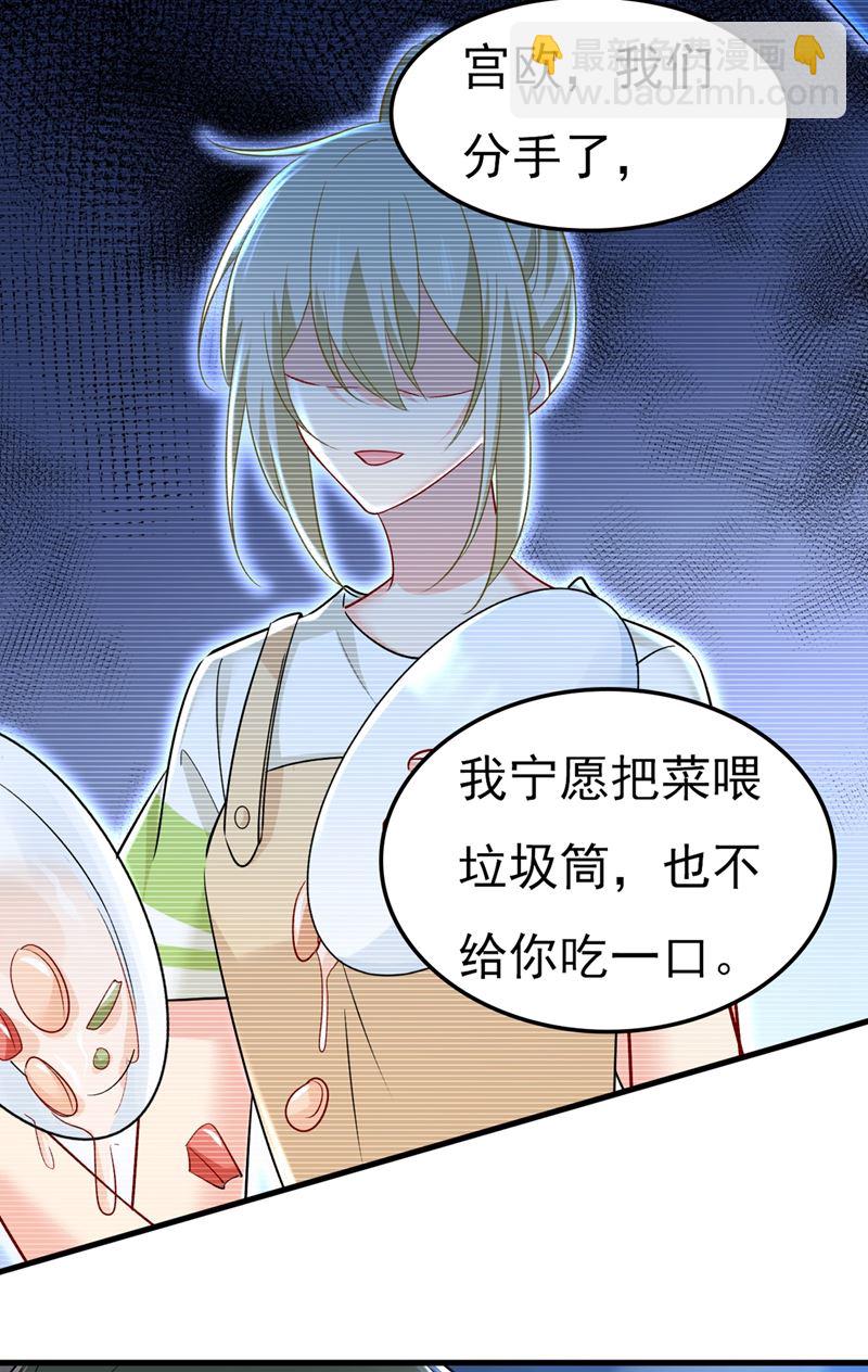 控制不住自己(1/2)-第453话