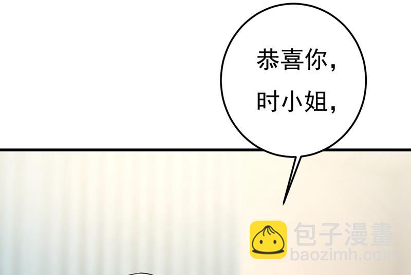 我怀了双胞胎？！(1/2)-第455话