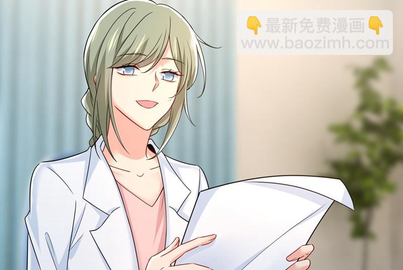 我怀了双胞胎？！(1/2)-第455话
