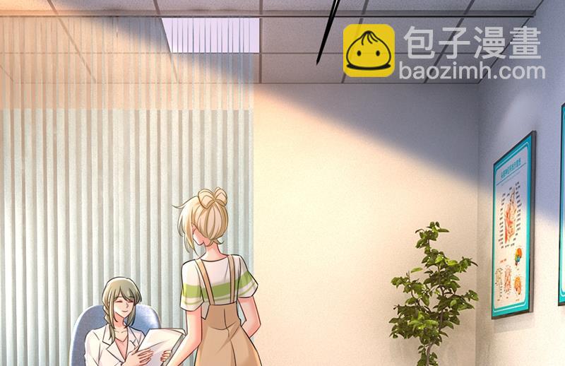 我怀了双胞胎？！(1/2)-第455话