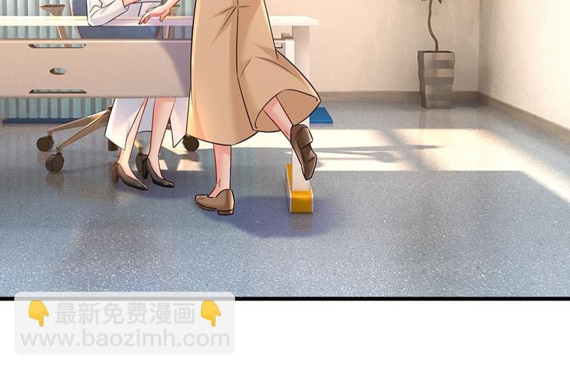 我怀了双胞胎？！(1/2)-第455话