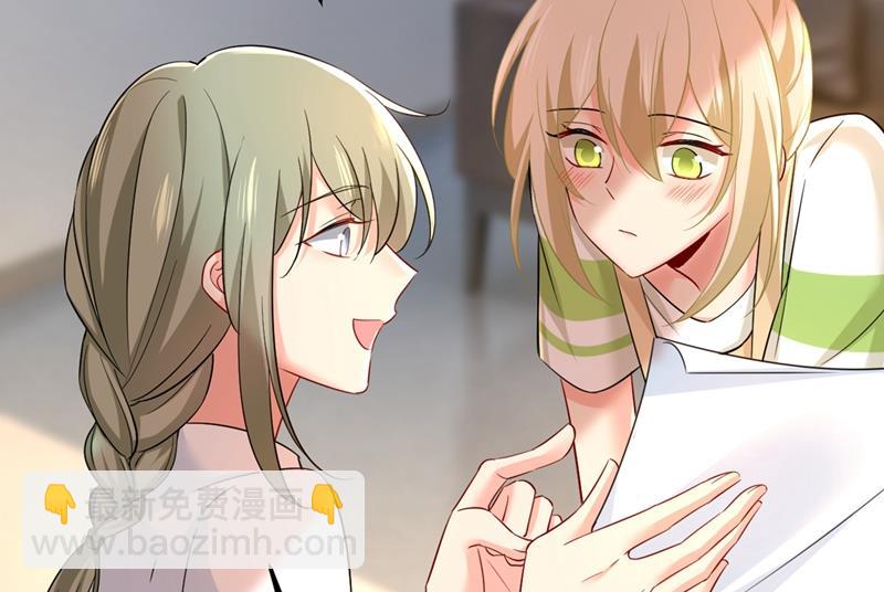 我怀了双胞胎？！(1/2)-第455话