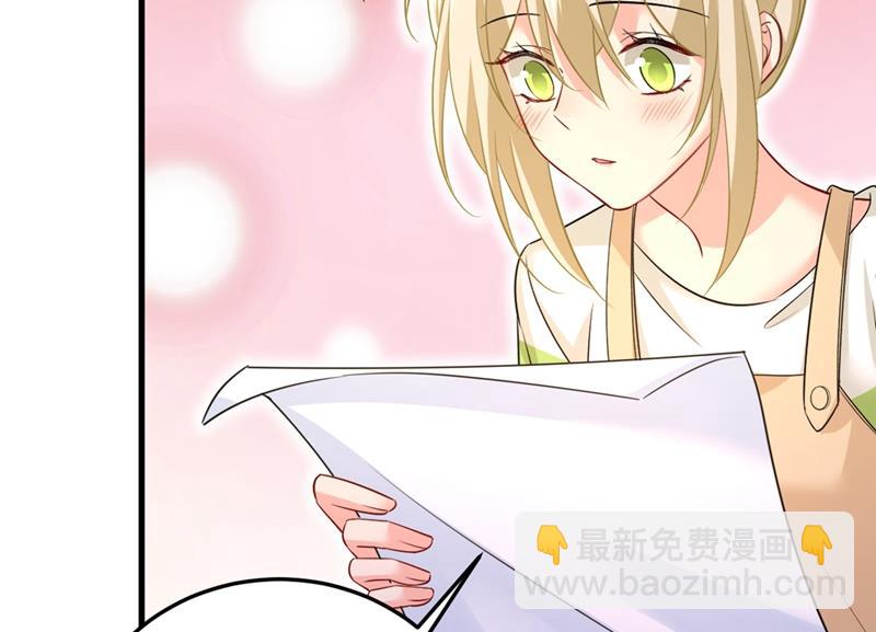 我怀了双胞胎？！(1/2)-第455话