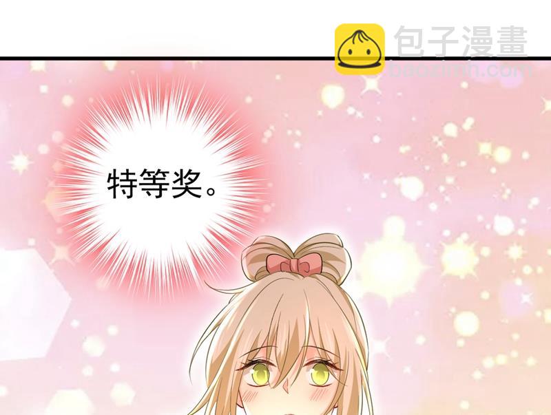我怀了双胞胎？！(1/2)-第455话