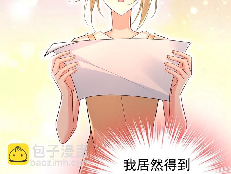 我怀了双胞胎？！(1/2)-第455话