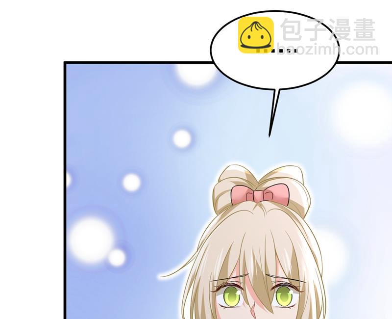 我怀了双胞胎？！(1/2)-第455话