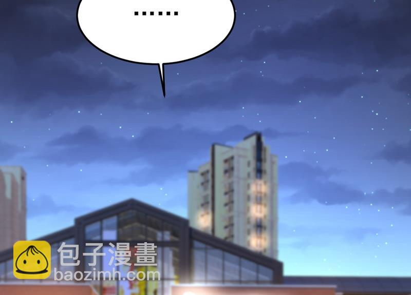 我怀了双胞胎？！(1/2)-第455话