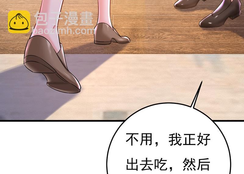 我怀了双胞胎？！(1/2)-第455话