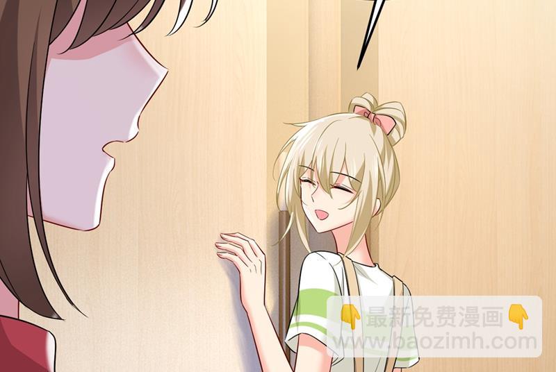 我怀了双胞胎？！(1/2)-第455话