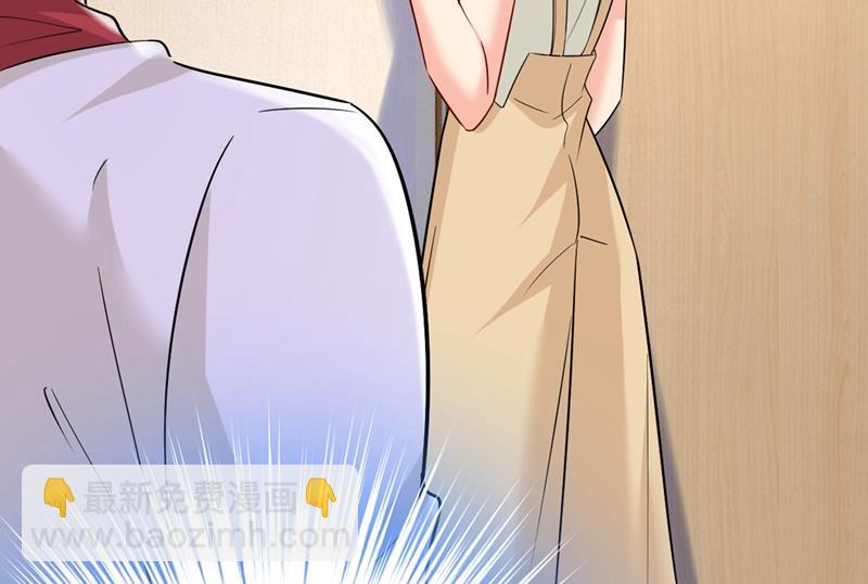 我怀了双胞胎？！(1/2)-第455话