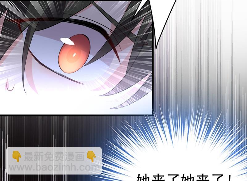 宫欧，你闹够了没！(1/2)-第457话