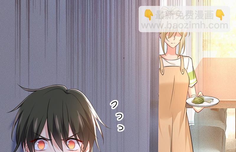 宫欧，你闹够了没！(1/2)-第457话