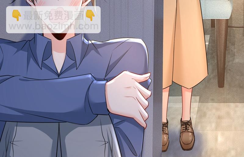 宫欧，你闹够了没！(1/2)-第457话