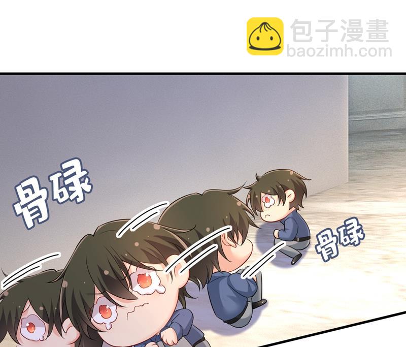 宫欧，你闹够了没！(1/2)-第457话