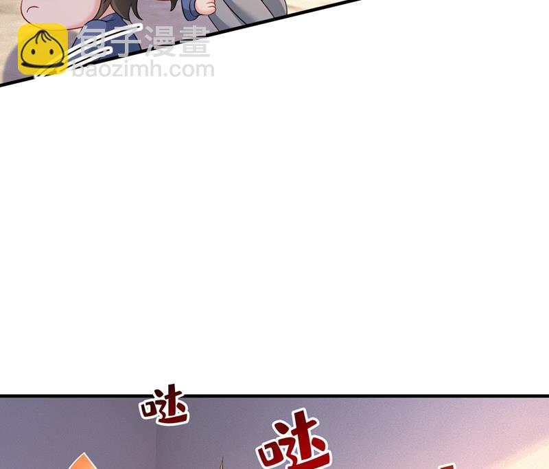 宫欧，你闹够了没！(1/2)-第457话