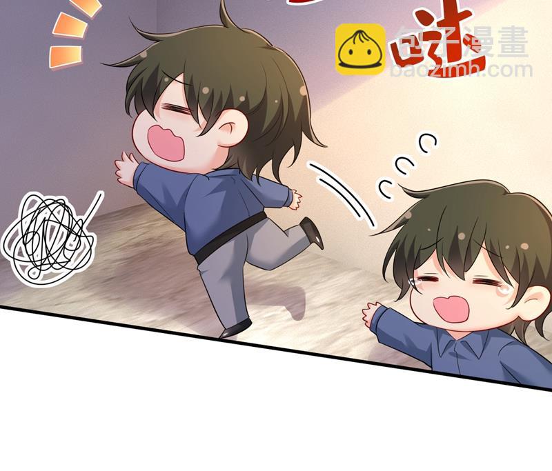 宫欧，你闹够了没！(1/2)-第457话