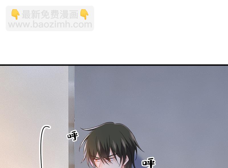 宫欧，你闹够了没！(1/2)-第457话