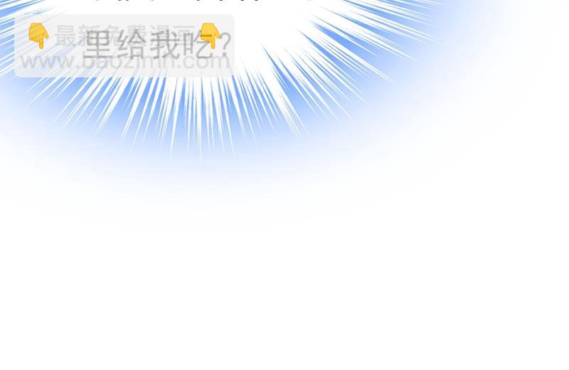 宫欧，你闹够了没！(1/2)-第457话