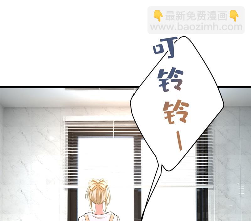 宫欧，你闹够了没！(1/2)-第457话