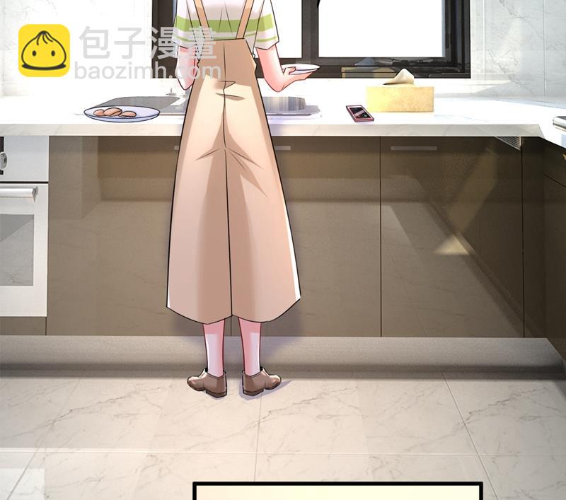 宫欧，你闹够了没！(1/2)-第457话