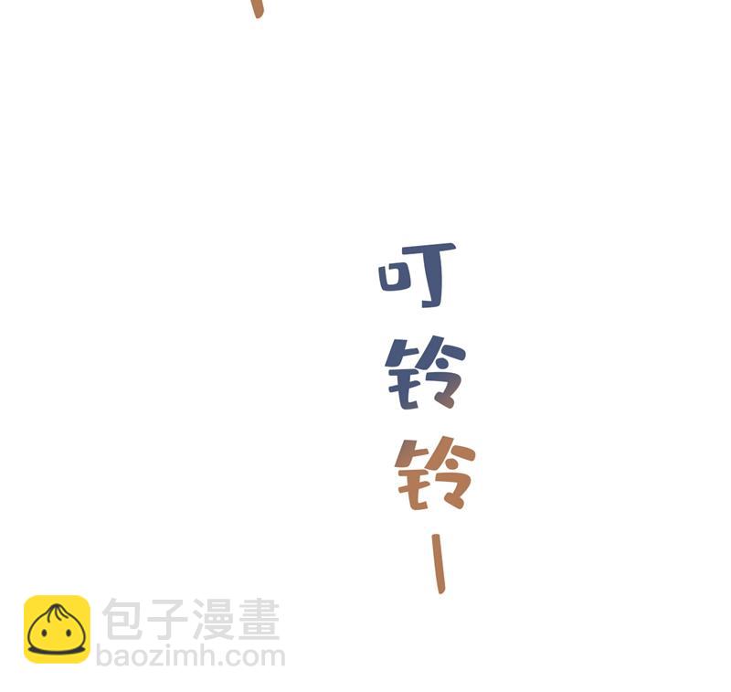 宫欧，你闹够了没！(1/2)-第457话