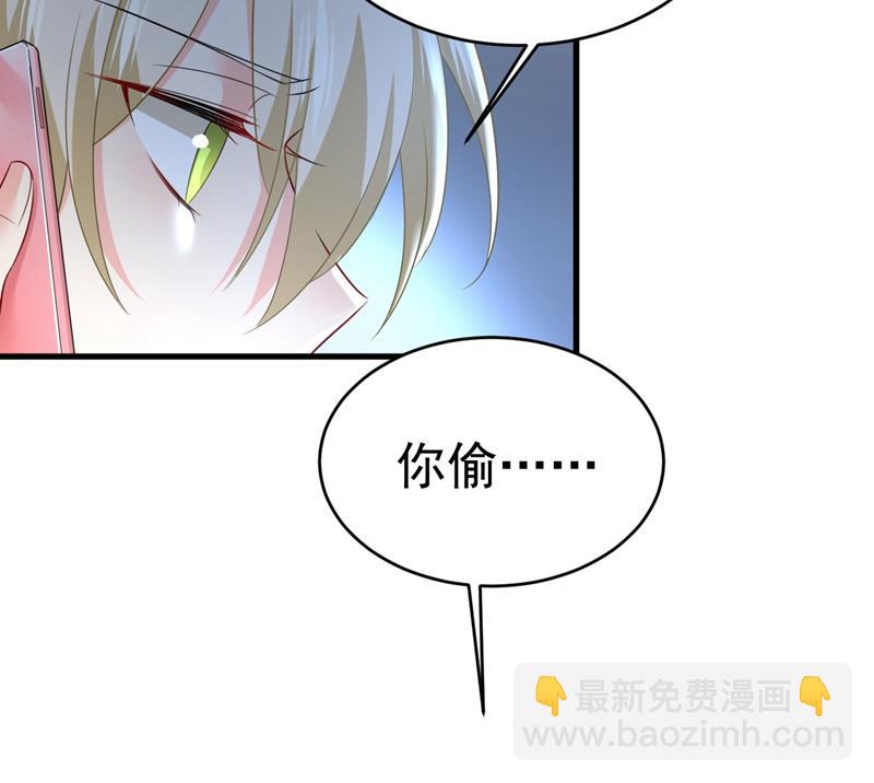 宫欧，你闹够了没！(1/2)-第457话