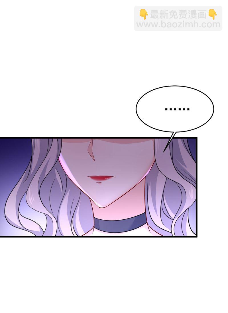 你算什么东西？(1/2)-第459话