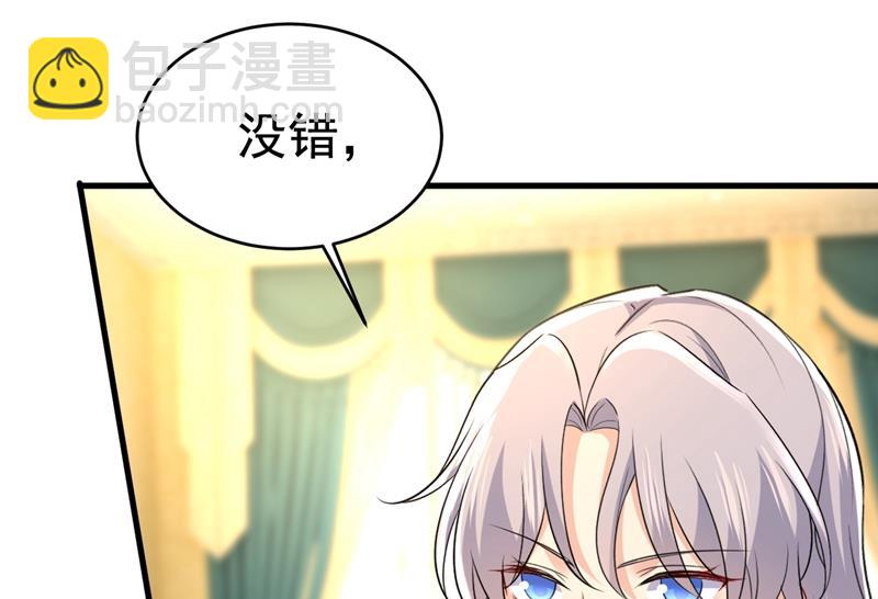你算什么东西？(1/2)-第459话