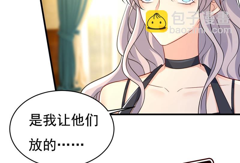 你算什么东西？(1/2)-第459话