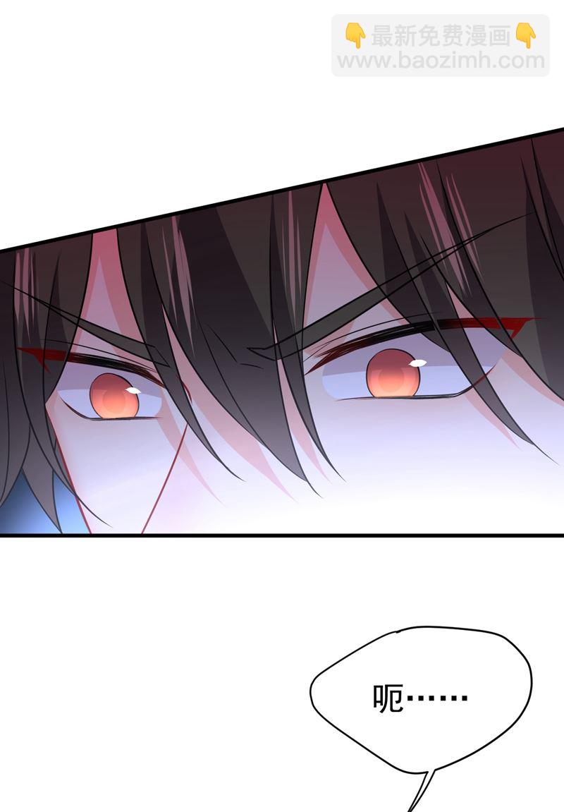 你算什么东西？(1/2)-第459话