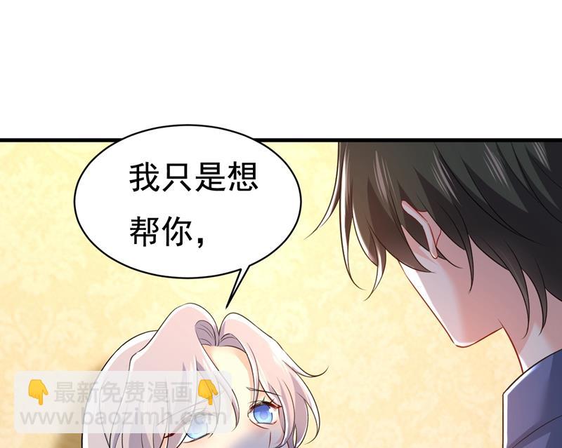 你算什么东西？(1/2)-第459话