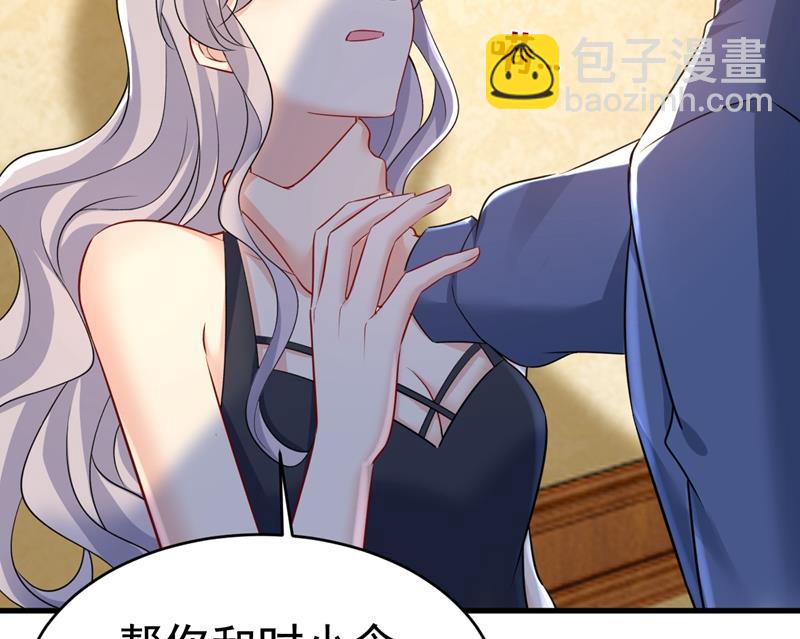 你算什么东西？(1/2)-第459话