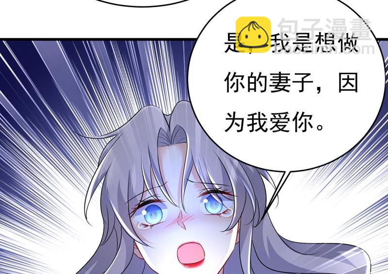 你算什么东西？(1/2)-第459话