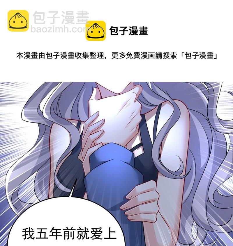 你算什么东西？(1/2)-第459话