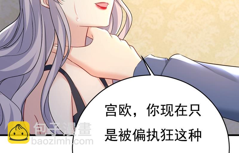 你算什么东西？(1/2)-第459话