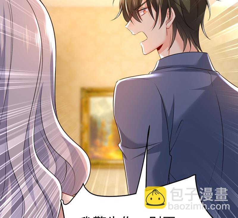 你算什么东西？(1/2)-第459话