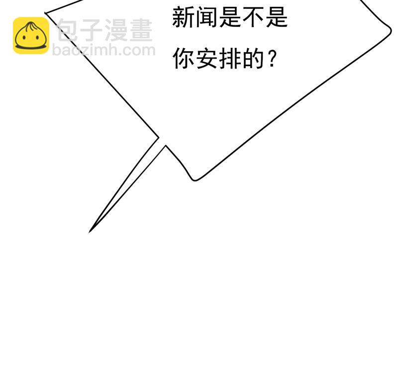 你算什么东西？(1/2)-第459话