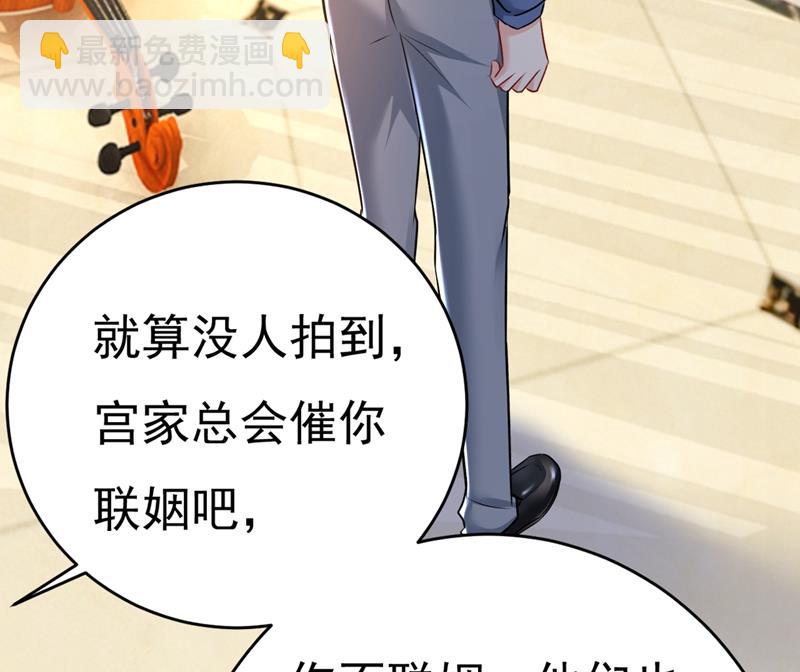你算什么东西？(1/2)-第459话