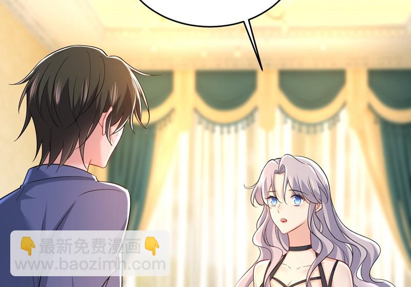 你算什么东西？(1/2)-第459话