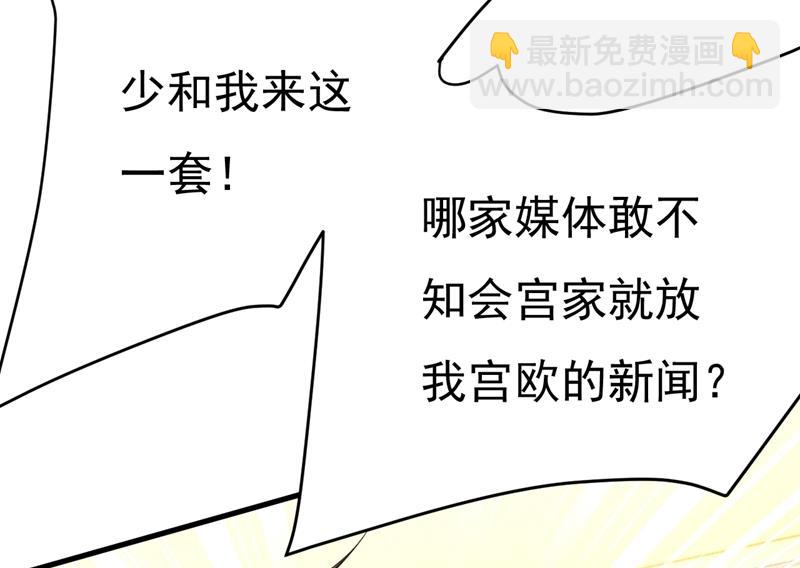 你算什么东西？(1/2)-第459话