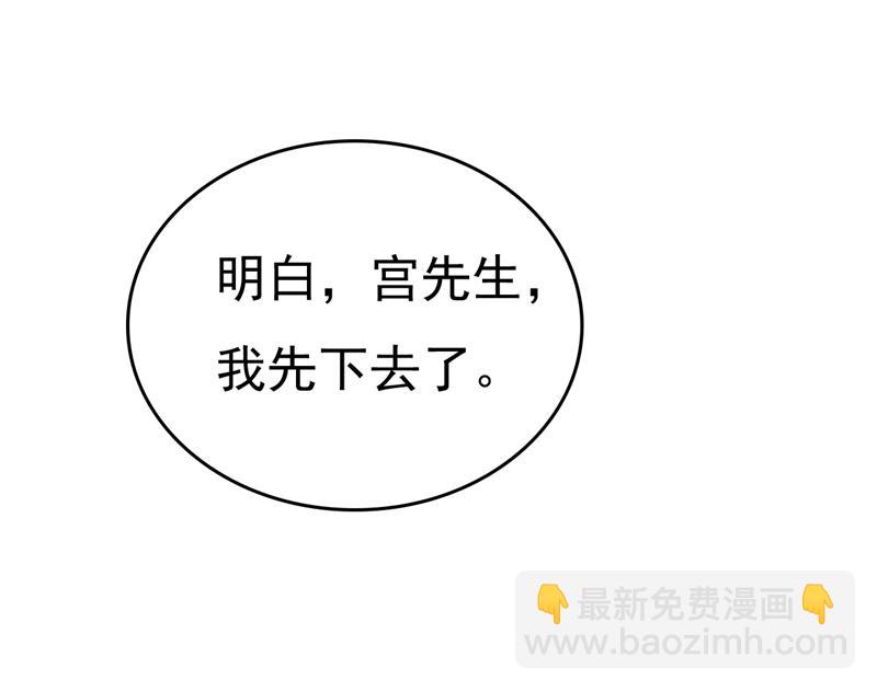 投资五个亿？！(1/2)-第461话