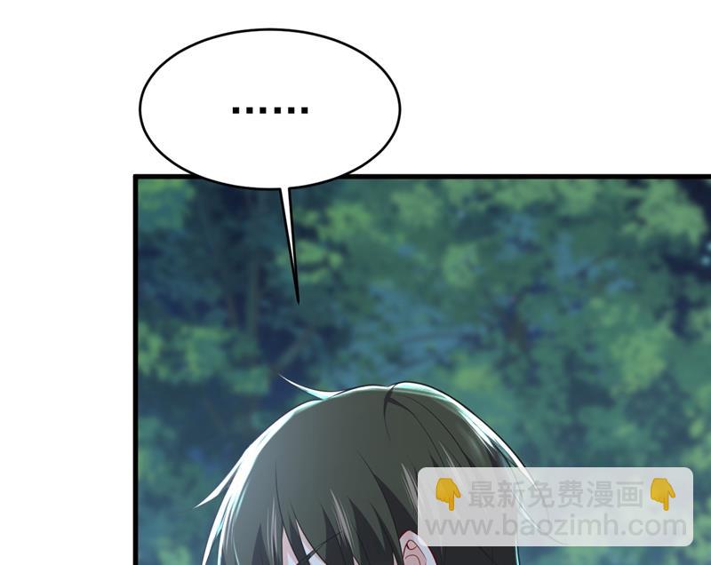 投资五个亿？！(1/2)-第461话